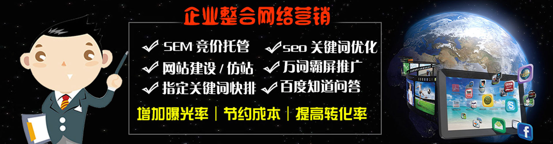 百色百度代理开户
