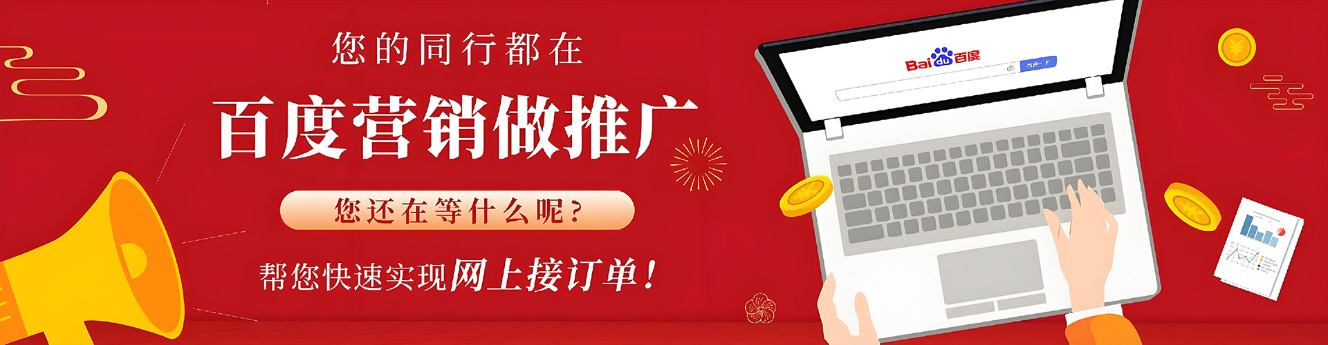 百色信息流开户